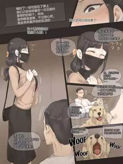 [laliberte] FATE PART 1 color [Chinese] [超勇汉化组] [Decensored]