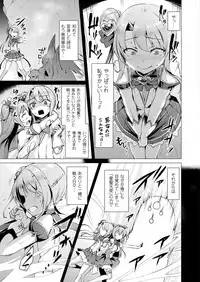 [Satou Kuuki] Aisei Tenshi Love Mary Ch.1-4 [Digital]