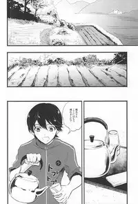 (SPARK10) [pococot (Natsuhachi)] 神饗月子夜 (Touken Ranbu)