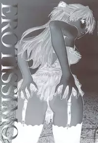 (C83) [Tengu no Tsuzura (Kuro Tengu)] EROTISSIMO (Neon Genesis Evangelion)
