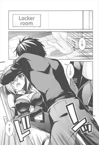 (C93) [CRIMSON GROUND (Miyashiro Sousuke)] Torofuwa Mashumaro (Fate/Grand Order) [Chinese] [花火汉化组]