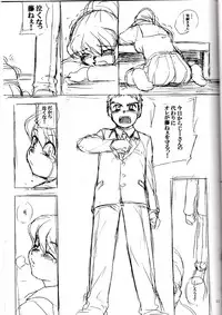 (C68) [Soreya (Nishitsuki Tsutomu)] The Black Goat of the Woods with a Thousand Young (Fate/stay night)