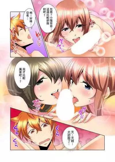 [Mima] Kon Nani Bikubiku Shiteru no ni… Shi nai no? - Ofuro de! Heya de! Living demo!? Aniki no Yome ni Iji rarete…- | 明明你的弟弟挺成這樣….還不上嗎？～在浴室！在房間！在客廳也是!?被老哥的妻子不斷地玩弄… Ch.1-21 [Chinese]