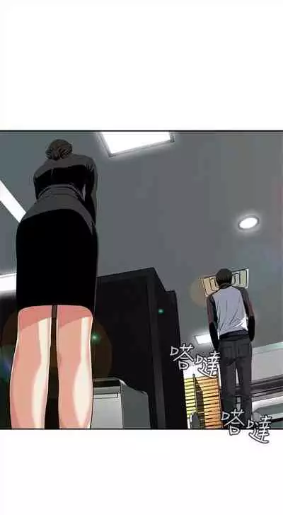 偷窥 0-30 中文翻译 （更新中）