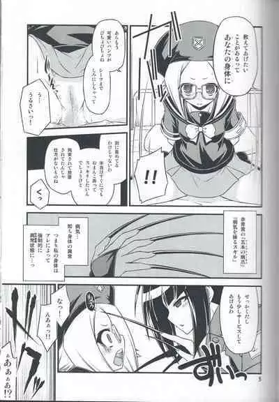 (COMIC1☆７) [Neguradou (Rakka Ryuusui)] Book of the Committee Union with the Naked Apron Alliance. 2. (Medaka Box)