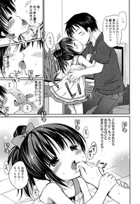 Manga Bangaichi 2016-09