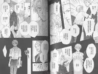 [Takanaga Hinako] LITTLE BUTTERFLY 1 [Chinese]