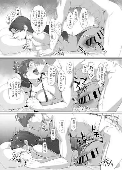 聖夜はお隣の奥さんと