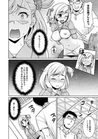[Anma] Sukebe Taiiku Kyoushi no Houkago Kairaku Choukyou Lesson Ch. 1-4