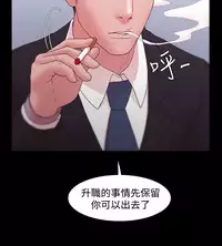[Black October] Looser Ch.1~13 [Chinese]中文