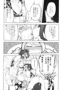[Drill Jiru] Spermaniax