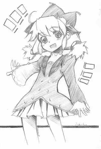 Shirando Punike Copy-shi SHIRANDO 2006