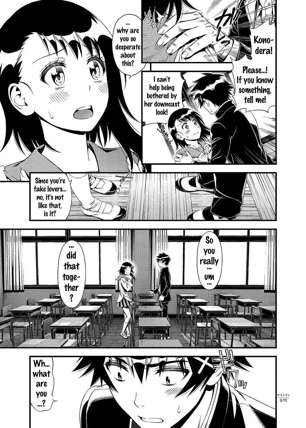 Sakimidare+ {doujins.com}