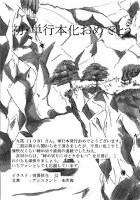 [Kyuubi(108)] MADE IN MAID (041105)