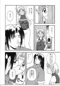 (C60) [G-SCAN CORP., MORIMI-YA (Morimi Ashita, Satou Chagashi)] HALEM NIGHT (Rune Soldier)