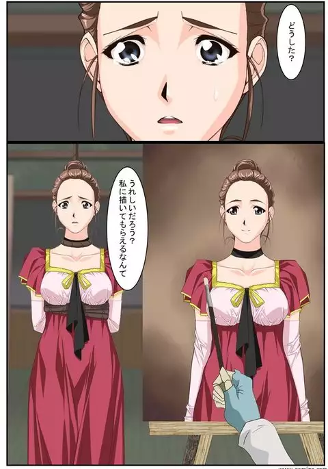 Kyuu Kousha no Dabinchi