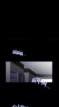 Girl Next Door Ch.1-24 (English) (Ongoing)