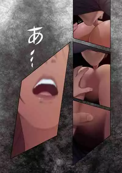 [Kamenoashi] H Mate 1-4