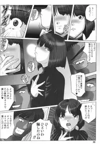 [RPG Company 2 (Aono Rokugou)] Kuro Kami - Black Hair (Sailor Moon) [Digital]