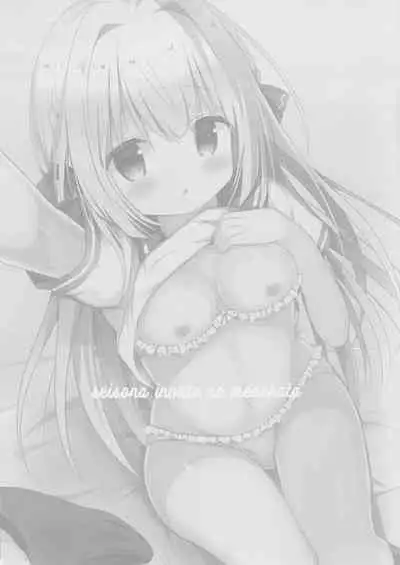 (C96) [Come Through (Adumi Kazuki)] Seiso na Imouto no Medekata [Chinese] [零食汉化组]