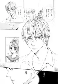 [Anthology] b-BOY Phoenix Vol.9 Gakuran Tokushuu