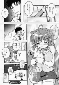 Comic Unreal 2007-02 Vol. 5