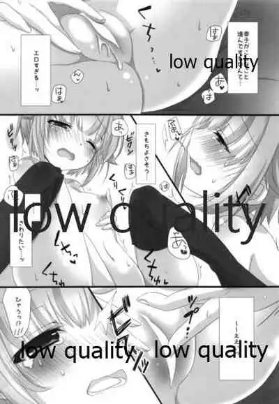 (CINDERELLA ☆ STAGE 4 STEP) [trigger.m (Emu Emuo)] Holo Yoi Sachiko wa Ii Sachiko (THE IDOLM@STER CINDERELLA GIRLS)