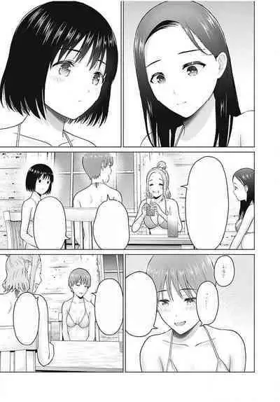 [KATSURA Airi] Gura Para! ch 19-37 Chinese 19-37话 机翻汉化