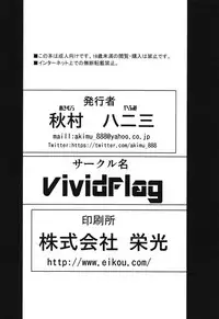 (C95) [Vivid Flag (Akimura Yafumi)] Osaki Shimai no Seiteki Link Appeal (THE iDOLM@STER: Shiny Colors)