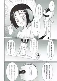 Kuro Nyafter