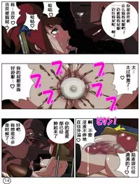 [Aunkiki (Aun)] Futamana Narikana 8 [Chinese] [有条色狼汉化]