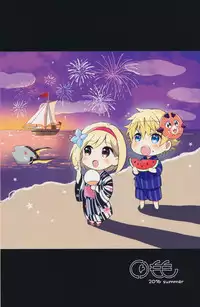 (C90) [Kurimomo (Tsukako)] Djeeta-chan no Renai Battle na Hibi 2-kame (Granblue Fantasy) [Chinese] [朔夜汉化]