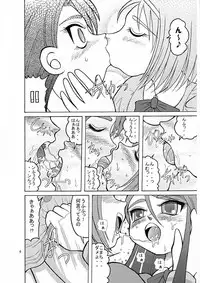 Komakare GO! GO!
