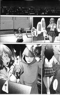 [Sakai Hamachi] MENBRAPE [Chinese]