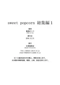 [Amazake Hatosyo-ten (Yoshu Ohepe)] Sweet Popcorn Soushuuhen 1 (Ane Doki) [Digital]
