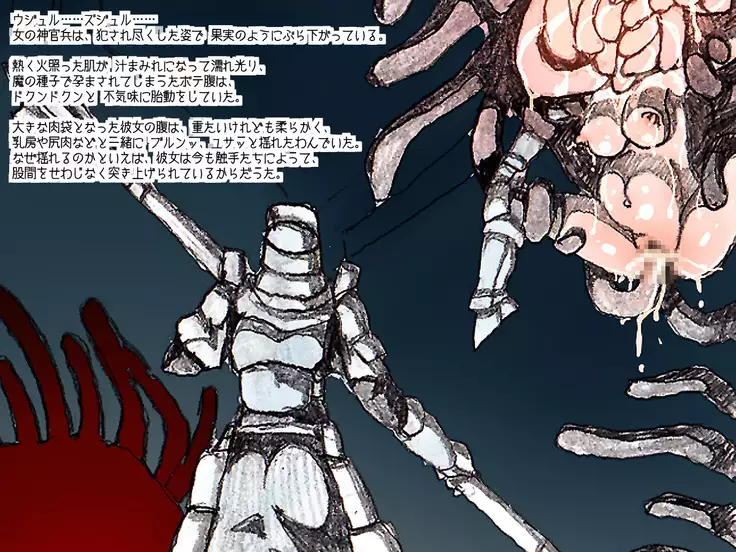 オークの野望・簡易更新8~12