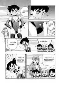 俠物語序章 - 俠之小者