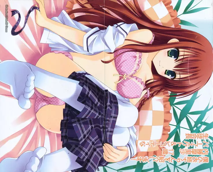 お姉ちゃんは3歳児!?