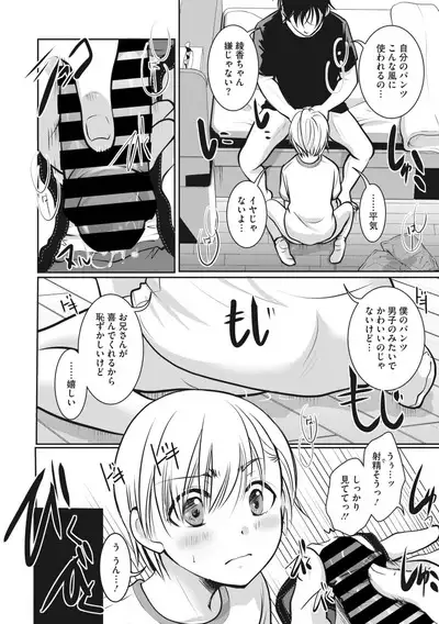 COMIC Megastore Vol. 6