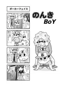 [Gachonjirou] Nonki BOY Ch. 1-38