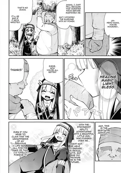 Seijo to Slime to Zako Yuusha | The Nun, The Slime and The Weakling Hero