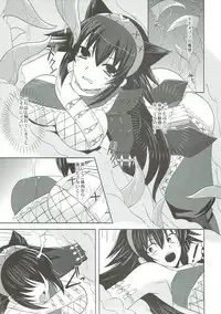 (C81) [Chococornet (Tenro Aya)] Narga Musume Oishii desu (Monster Hunter)