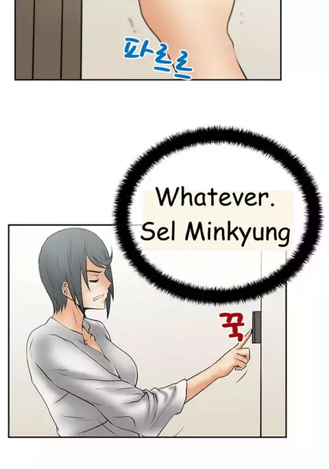 My Office Ch.1-49