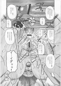 (C78) [Mashimin Koubou (Mashi Miyuki)] Roulette