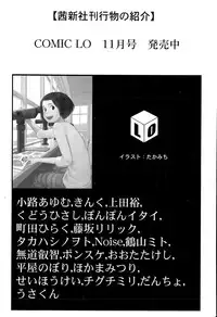 Juicy No. 11 2015-11