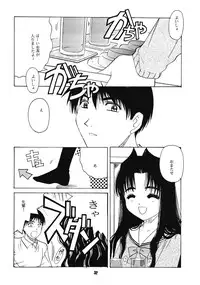 (C55) [Jiyuu Shuppan Kenkyuusho , Karashi Mentaiko (various)] ONE ~Kagayaku Kisetsu he~ (ONE ~Kagayaku Kisetsu e~)