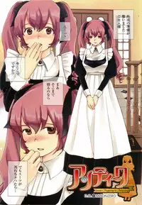 (C83) [CDPA (ANICD, MILKCOW, MOONZERO)] CROSS MAKE 2012 WINTER (Freezing)