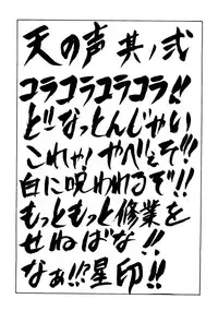 (C55) [NAS-ON-CH (Various)] Fire Druggers (Various)