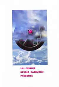 (C81) [Studio Katsudon (Manabe Jouji)] honkai toge saseteitadakimasu | I'd like to realise my long-cherished desire (Strike Witches) [English] [Trinity Translations]