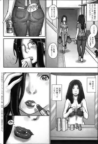 [Sengoku-kun] Ōse no mama ni Ch.1-2